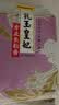 金龙鱼乳玉皇妃 新季稻谷 方正长粒香 东北大米 长粒香稻米10斤*2 实拍图