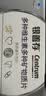 善存（Centrum）中老年复合维生素片60岁以上银善存50岁+男士多种矿物质 【50岁以上】 160片*1瓶 22种营养素 实拍图
