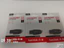 Sandisk闪迪64GB U盘 CZ73 安全加密 数据恢复 学习电脑办公投标 小巧便携 车载 大容量金属优盘 实拍图