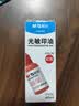 晨光（M&G）财务光敏印油 红色印章印台印油 办公用品 单瓶装40ml AYZ975Q3 实拍图