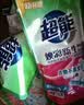 超能【肖战同款】焕彩新生洗衣液栀子花香11斤整箱天然椰油持久留香 实拍图