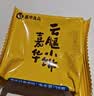 嘉华云腿小饼蛋黄口味12枚礼盒300g云南特产火腿 源头直发包邮 实拍图