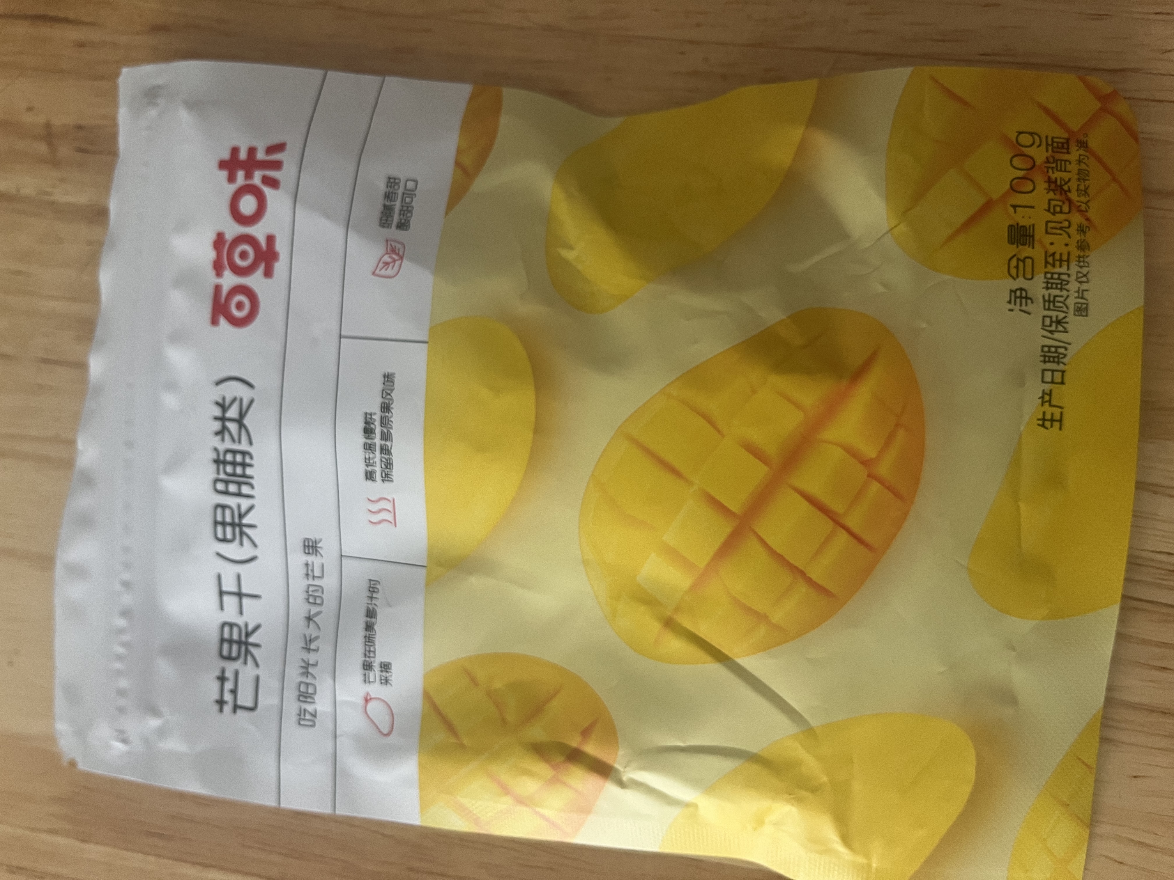 百草味芒果干100g/袋 水果干果脯特产食品办公室零嘴小吃休闲零食烘焙 实拍图