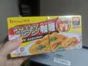 好侍（HOUSE）百梦多咖喱块 原味 100g*3盒 日式块状咖喱调味料 实拍图