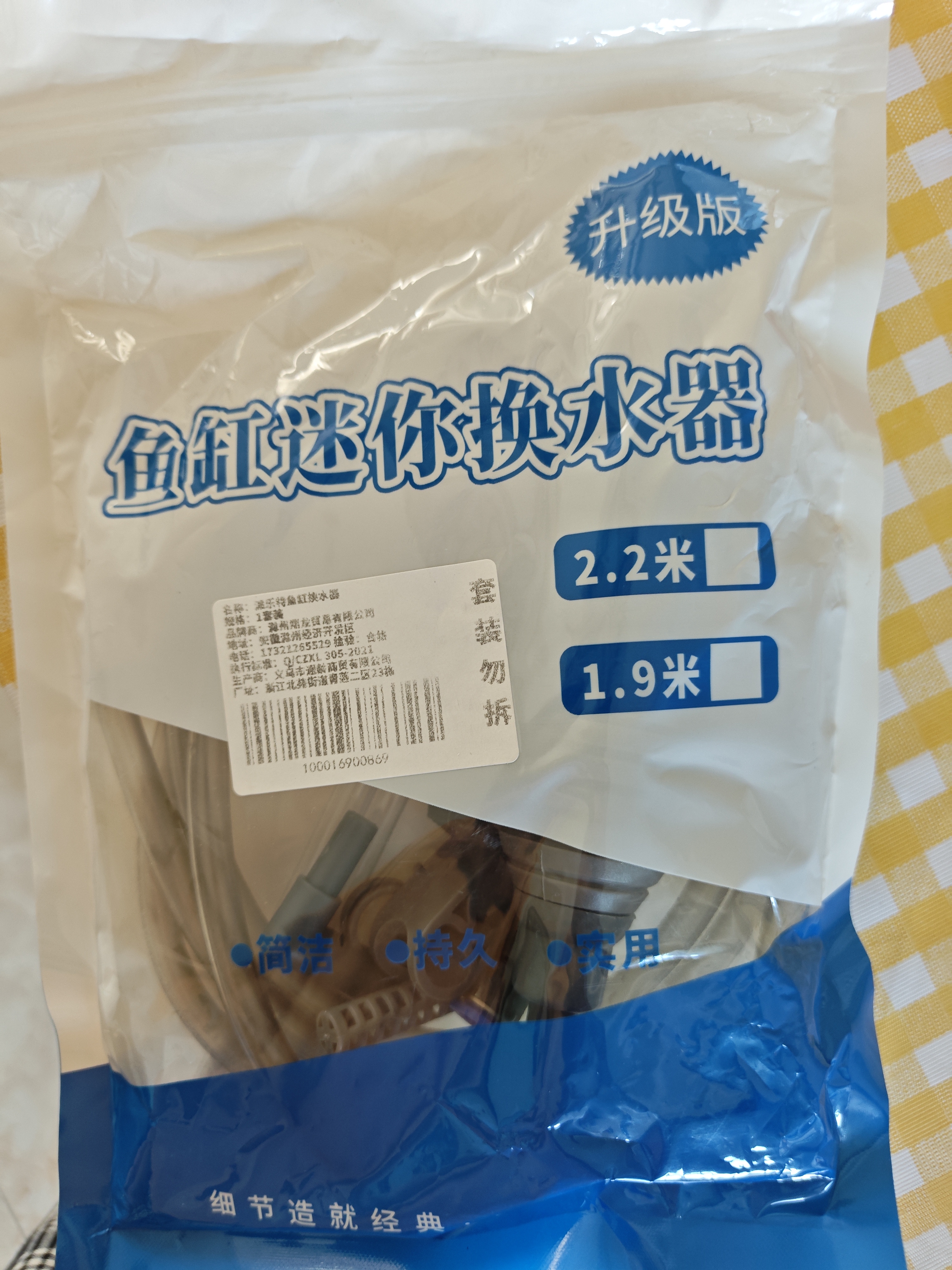 派乐特 鱼缸换水器手动洗沙器抽水泵水族箱换水管吸便器虹吸鱼缸清洁刷 实拍图