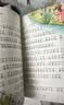 2026年秋季书香共读三年级 木偶的森林橡树回家 格林童话井边的牧鹅女小萝卜头永远的红岩少年太阳孵月亮风中的童话聆听虫语 2026年秋季书香共读三年级六本装 晒单实拍图