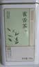 京东京造【2026新茶】明前特级雀舌200g绿茶竹叶茶叶青毛尖自己喝 实拍图