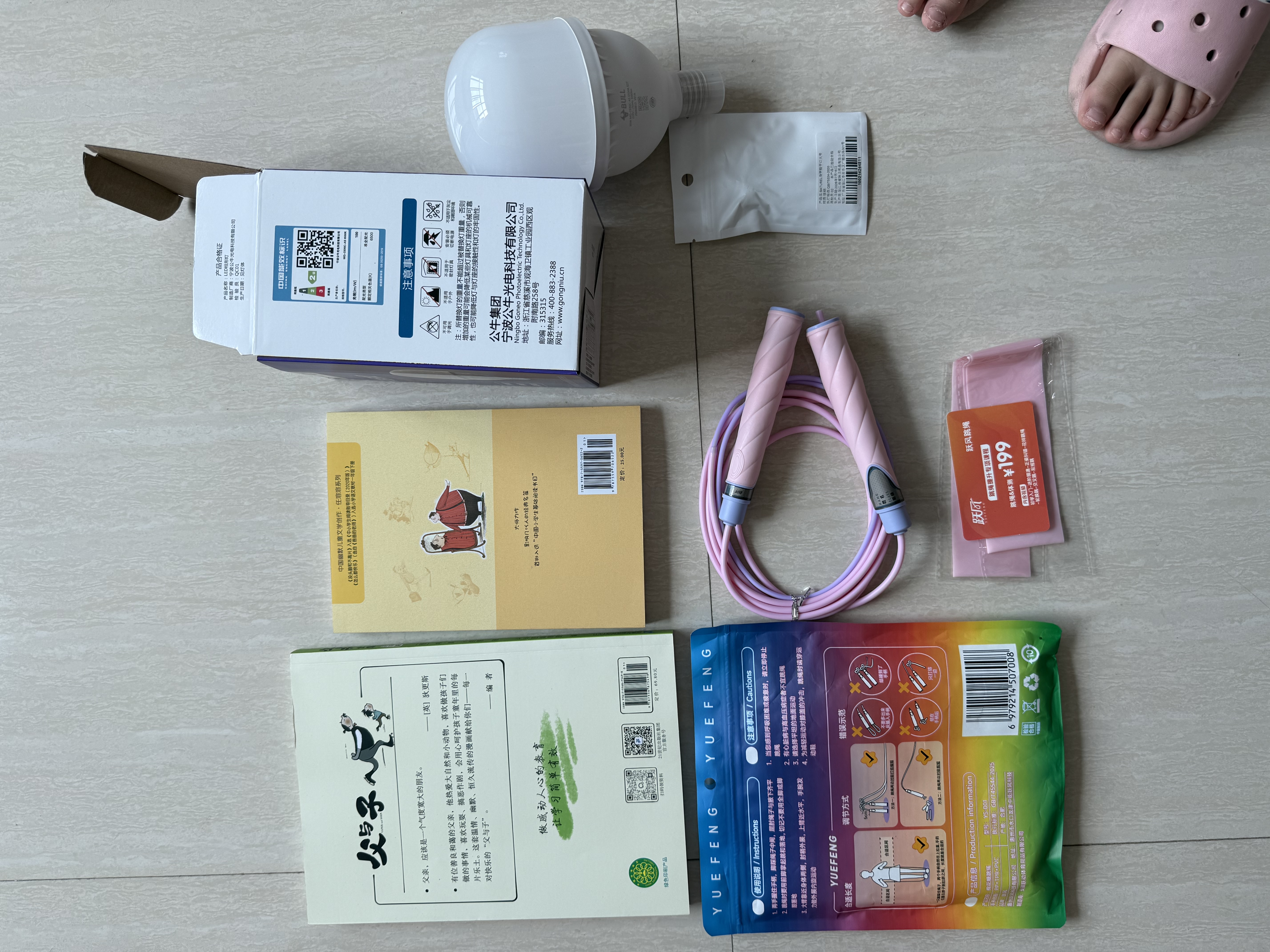 公牛（BULL）LED灯泡高亮柱形灯厂房车间商超食堂 30W球泡白光6500KE27螺口 实拍图