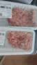 【180天白猪】冷鲜猪瘦肉丝200g 实拍图