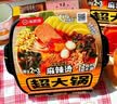 海底捞自热火锅 方便速食出游免煮速食番茄牛腩火锅365g 实拍图