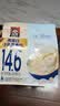 桂格（QUAKER）高蛋白牛乳燕麦片420克（35克*12袋） 实拍图