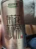 乐品乐茶茉莉花茶茶叶特级川派横县飘雪浓香绿茶2026新茶250g自饮送长辈 实拍图