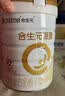 合生元（BIOSTIME）派星婴儿配方奶粉 1段(0-6个月) 350g小罐新生儿试用装 6重HMO 实拍图