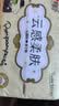 心相印【樊振东推荐】抽纸 云感X三丽鸥布丁狗3层100抽*20包M码纸巾整箱 实拍图