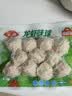 安井龙虾味球 240g/包  锁鲜装火锅麻辣烫方便菜 鱼糜含量≥45% 实拍图