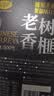 山味情香榧新货诸暨特产500g香匪子坚果罐装炒货香妃办公室零食干果批发 【精品罐装】2斤：净重500g*2罐 实拍图