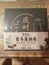 庆时记何首乌侧柏叶纯中药草本天然无添加洗发皂 首乌莲柏皂100g 实拍图