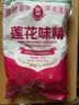 莲花味精1000g 【0添加 纯粮酿造99%高纯度】 家用小餐饮 厨房调料 实拍图