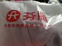芬腾睡衣女士防静电双面绒加厚珊瑚绒秋冬翻领家居服套装 实拍图