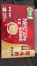 雀巢（Nestle）1+2原味低糖*速溶咖啡三合一冲调饮品30条450g 实拍图