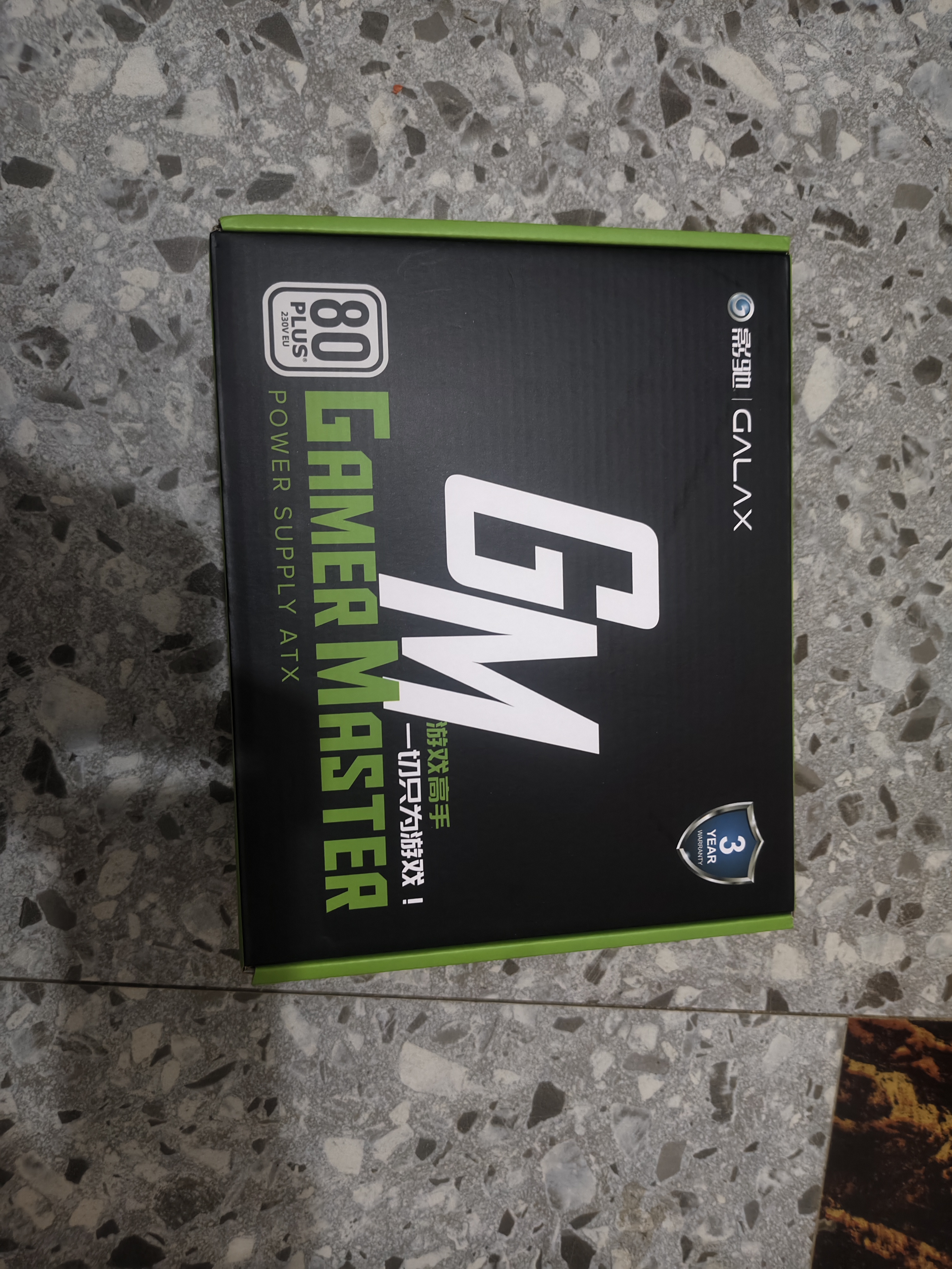影驰额定650W游戏高手GM650电脑电源（80PLUS白牌/主动PFC/单路12V/智能温控/支持背线/多重保护) 实拍图