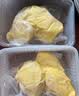 佳农泰国冷冻金枕榴莲肉250g 生鲜水果 实拍图
