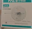 雷士（NVC）LED灯盘吸顶灯替换灯芯灯板磁吸光源灯珠灯泡24W三色3000k-6500k 实拍图