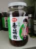 仲景香菇酱 原味450gx2瓶 拌饭拌面夹馍下饭菜家用实惠蘑菇调味酱 实拍图