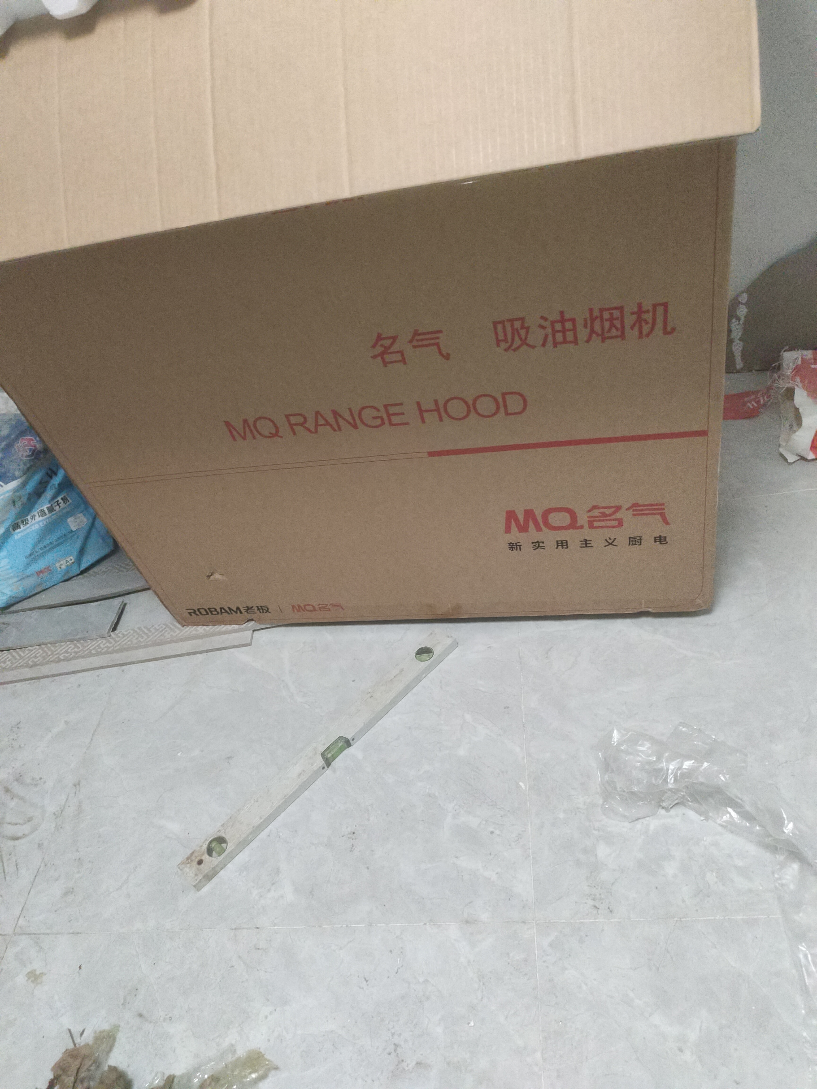 名气（MQ）老板出品【推荐购买新品533】小黑翼ProA5508顶侧双吸25大吸力家用上门安装以旧换新抽吸排油烟机 实拍图