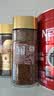 雀巢（Nestle）瑞士金牌冻干黑咖进口冲泡后*0糖低卡*燃减健身原味100g 实拍图