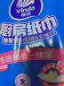 维达（Vinda）厨房用纸【张凌赫推荐】抽纸80抽*3包 6倍吸油吸水懒人抹布厨房纸 实拍图