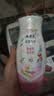 ABC温和型私处清洁洗液私密护理抑菌洗液200ml*2 实拍图