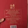 五粮液股份出品 福喜迎门 臻选红 浓香型白酒52度500ml*6瓶整送礼双十一 实拍图