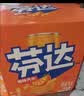 百事可乐美年达 大气橙味汽水碳酸饮料330ml*6听 新老包装随机 实拍图