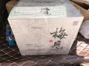 梅见青梅酒果酒女士低度梅子微醺酒 节日送礼12度原味750ml*6瓶整箱 实拍图