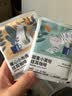 瑞幸咖啡挂耳咖啡混合装10g*6袋0蔗糖手冲滤泡挂耳深烘黑咖啡粉运动健身 实拍图
