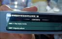 联想（Lenovo）来酷词典笔T909 点读笔扫读翻译笔 英语学习单词机 扫描答题 WIFI在线离线翻译录音器1.97吋 实拍图