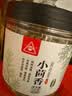 川珍小茴香130g罐装【配料干净】茴香籽厨房香辛调料火锅底料烧卤配料 实拍图