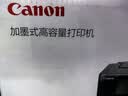 佳能（Canon）G3800可加墨彩色喷墨学生打印机无线家用作业/照片打印大印量打印复印扫描多功能一体机 实拍图