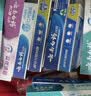云南白药牙膏多效护口鸿运礼盒套装 益生菌清新口气洁齿护龈6支655g家庭装 实拍图