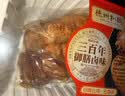 德州扒鸡公鸡熏香味下酒菜山东特产鸡肉熟食腊味500g中华老字号 实拍图
