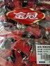 金冠 黑糖话梅糖 508g 夹心硬糖 结婚喜糖 婚庆糖果 伴手礼 休闲零食 实拍图