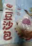 三全豆沙包960g约32只 包点家庭装速食食品夜宵儿童早餐速冻半成品 实拍图
