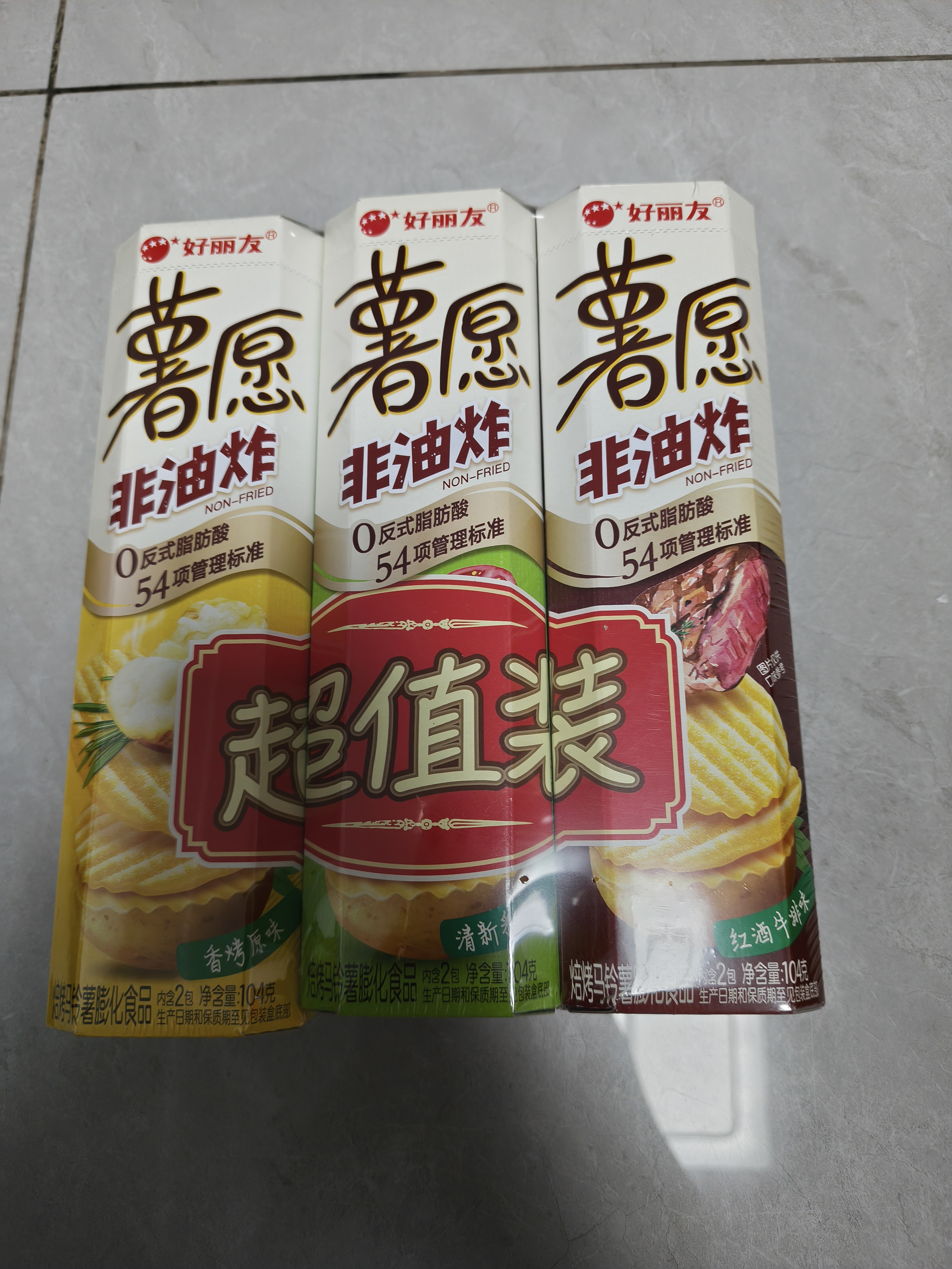 好丽友（ORION）薯愿薯片三连罐312g 非油炸膨食品追剧休闲零食混合口味小包装 实拍图