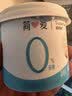 简爱奚梦瑶推荐无蔗糖酸奶 0蔗糖0代糖130g*4 天然乳蛋白【京东专供】 实拍图