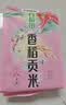 十月稻田 香稻贡米 东北大米 10斤（香米 粳米 5kg/公斤） 实拍图