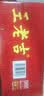 王老吉凉茶310ml*16罐天然植物饮料整箱【张凌赫同款】热门商品推荐 实拍图