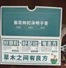 草木方花草茶 菊花枸杞决明子茶200g30包金银花茶包熬夜养生茶男肝 实拍图