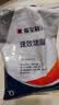 嘉宝莉堵漏灵水不漏堵漏王水泥砂浆防水涂料快干卫生间水管屋顶裂缝2kg  实拍图