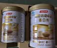 汤臣倍健金装蛋白粉300g*2罐礼盒+钙维生素D软胶囊钙片130粒 中老年人补钙 实拍图